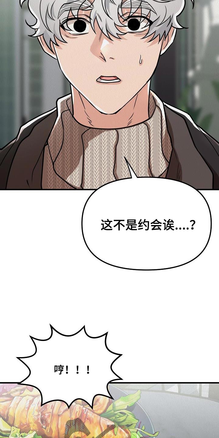 第31话23