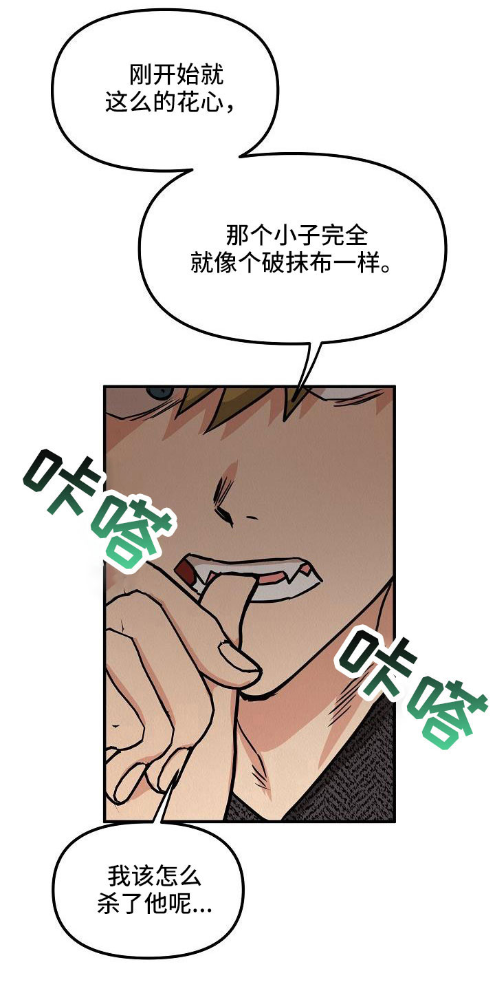 第56话6