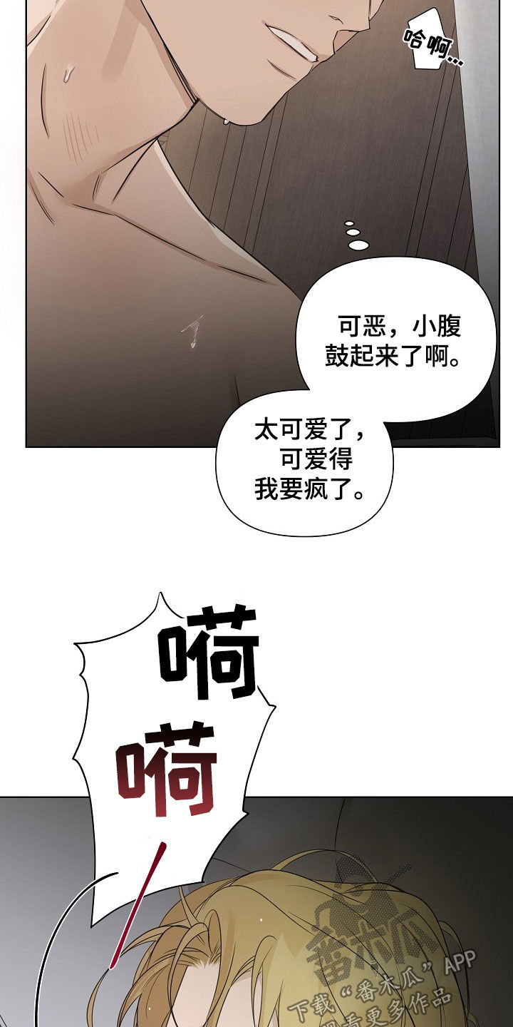 第101话24