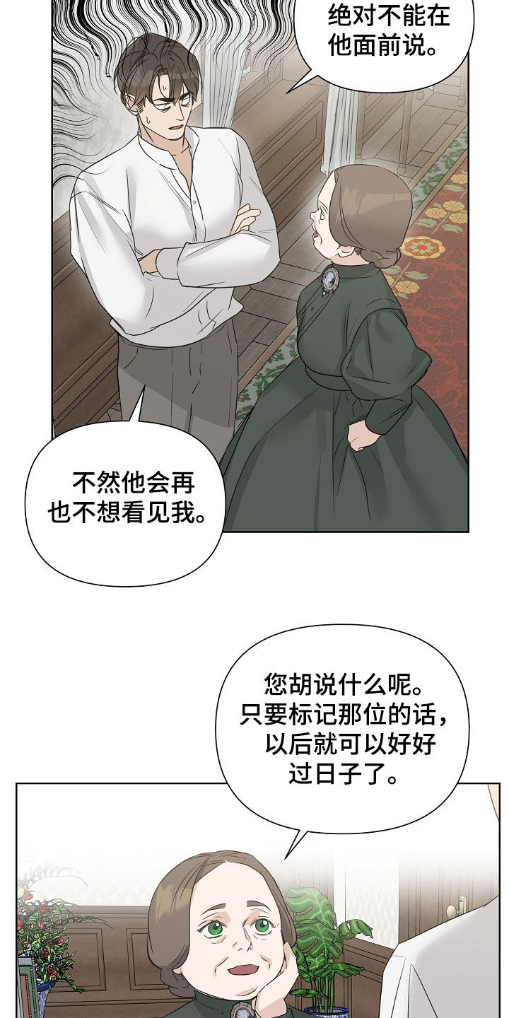 第109话9