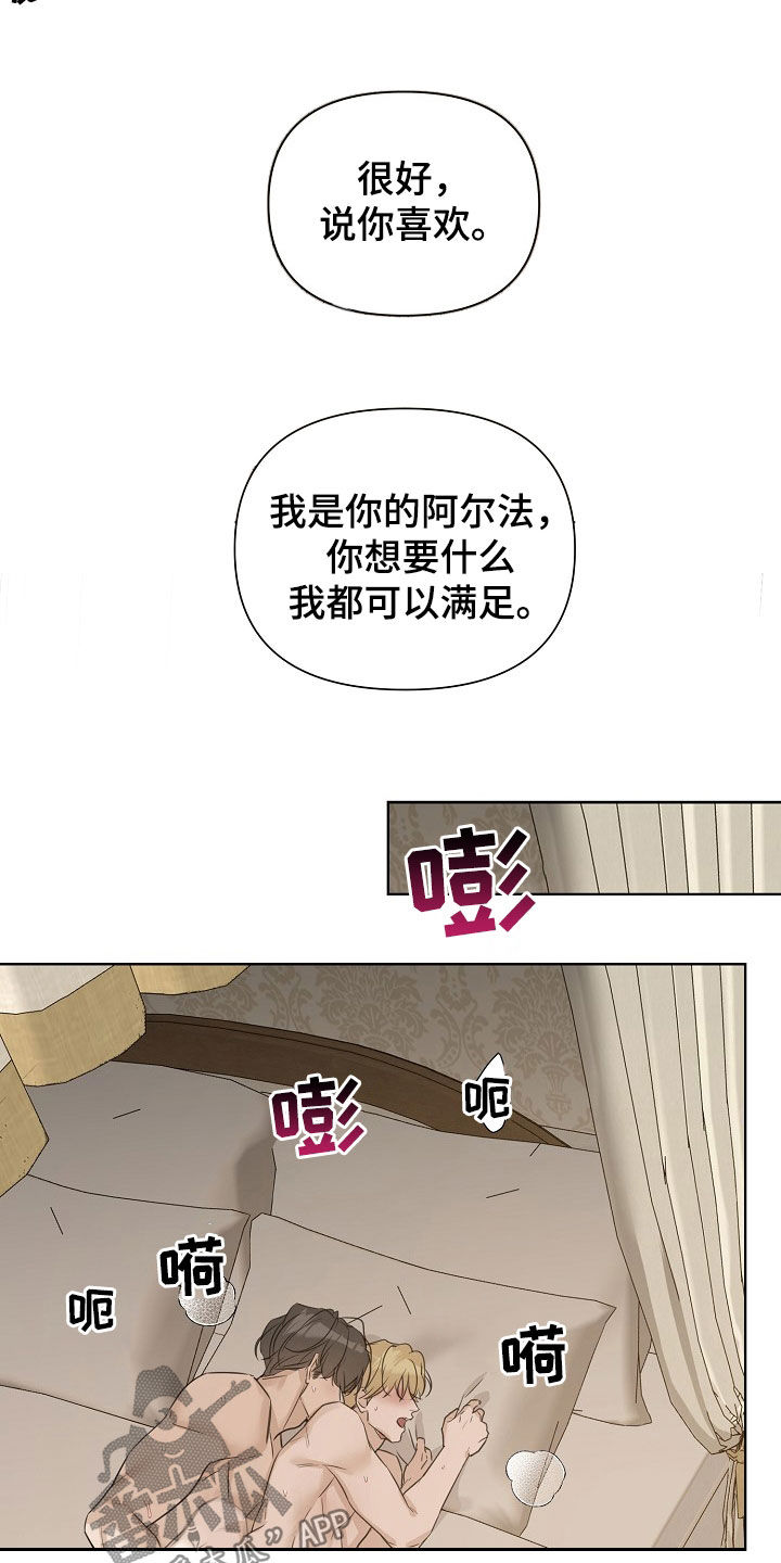 第107话11