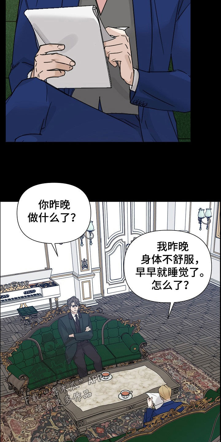 第105话14