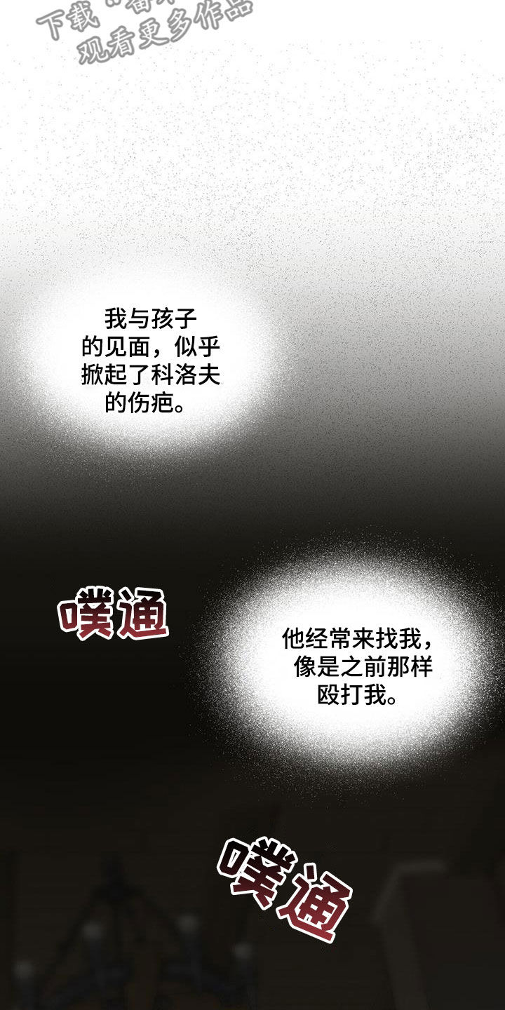 第39话17