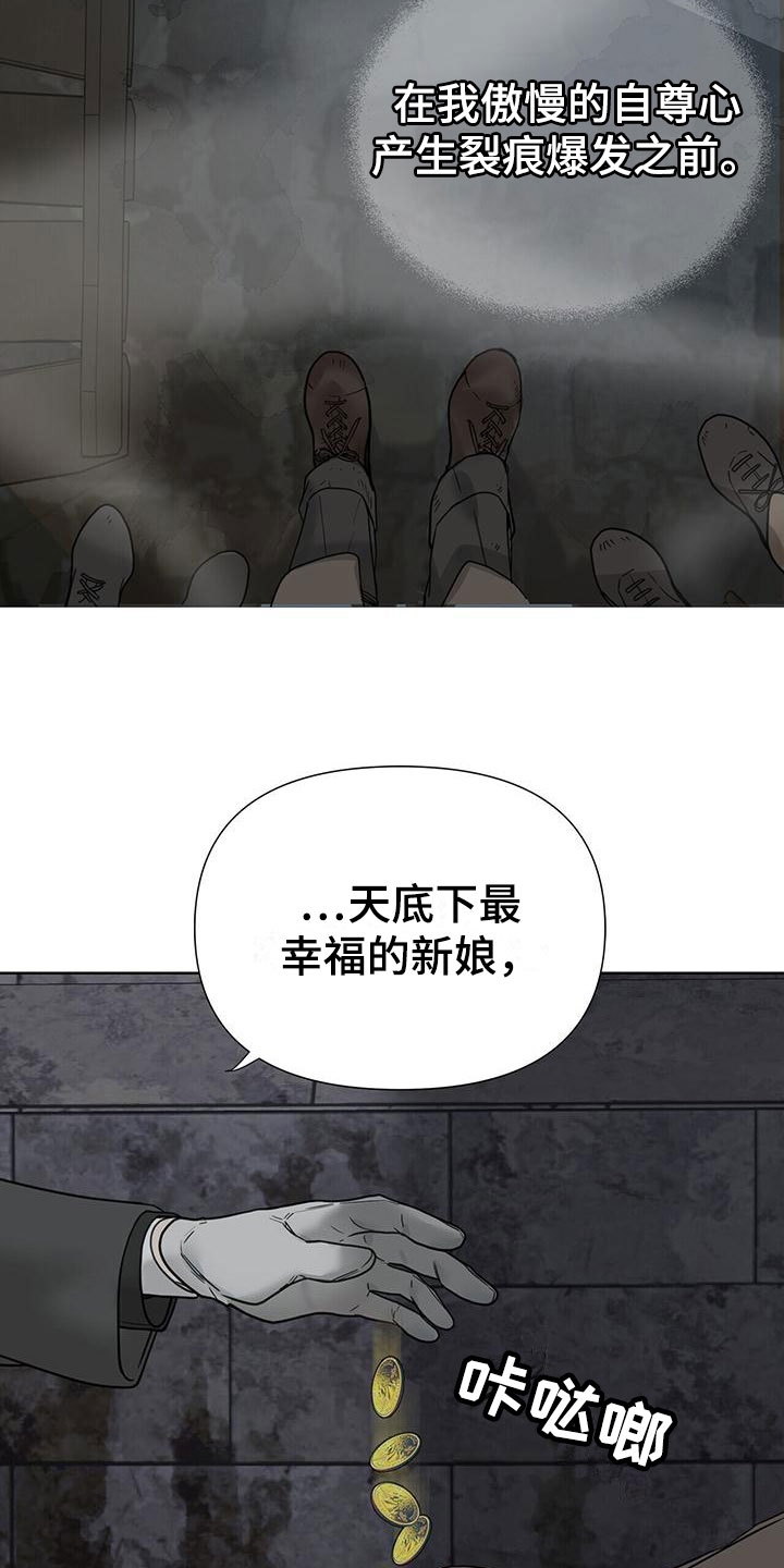 第14话23