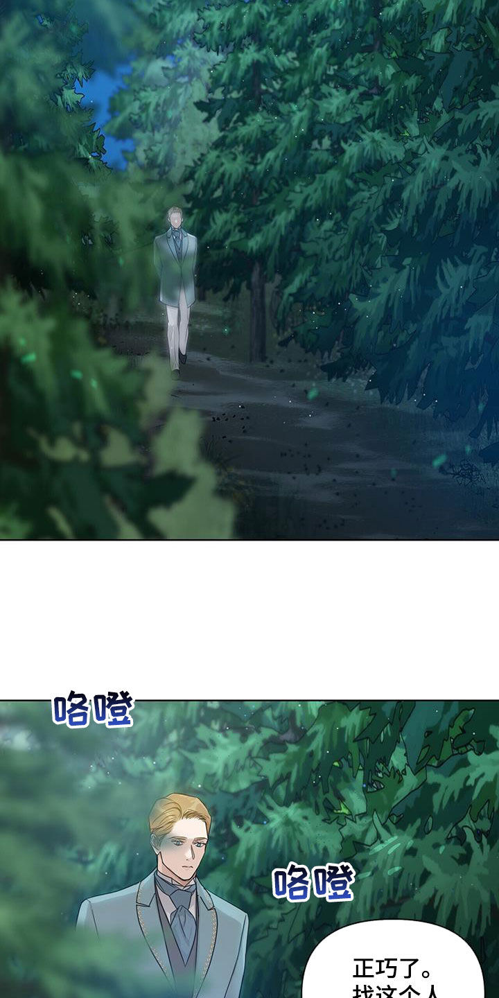 第54话22