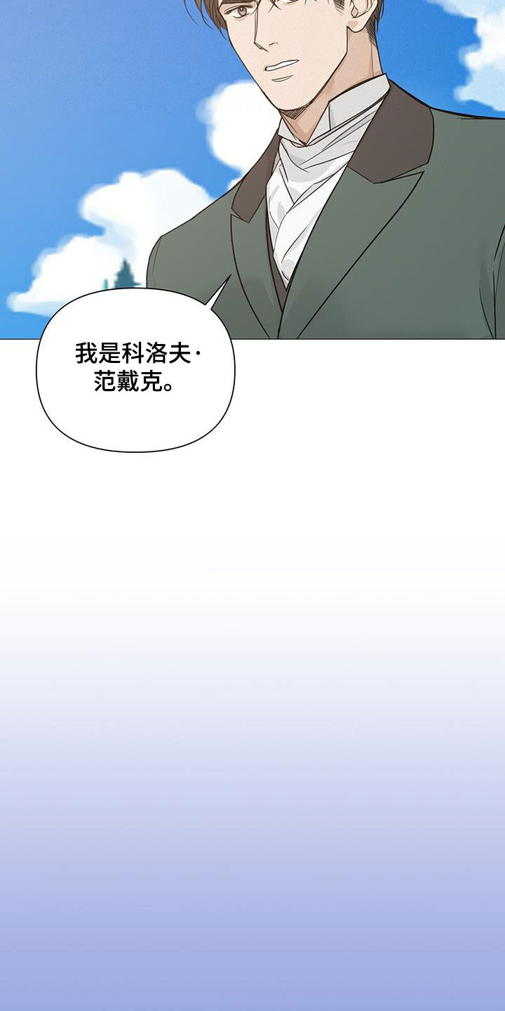 第51话20