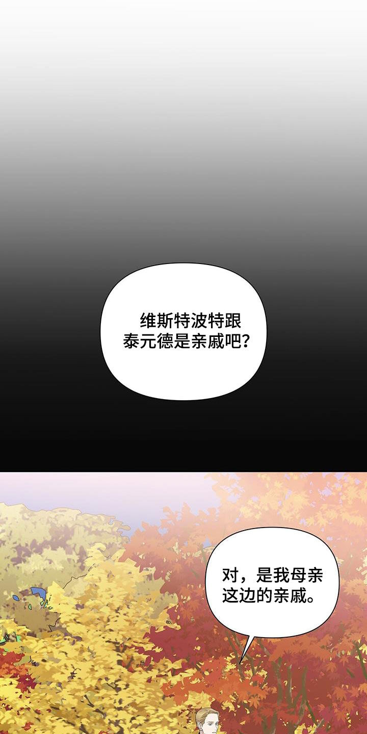 第69话10