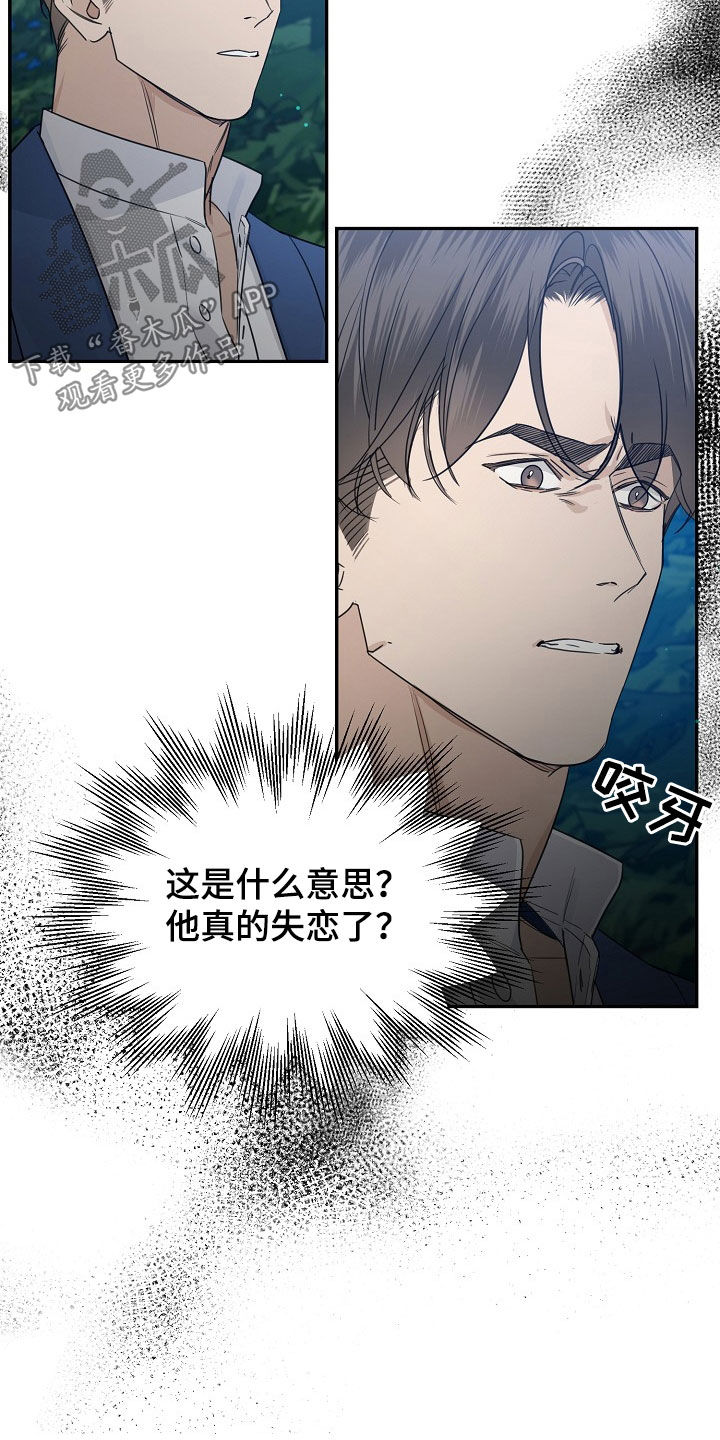 第89话26