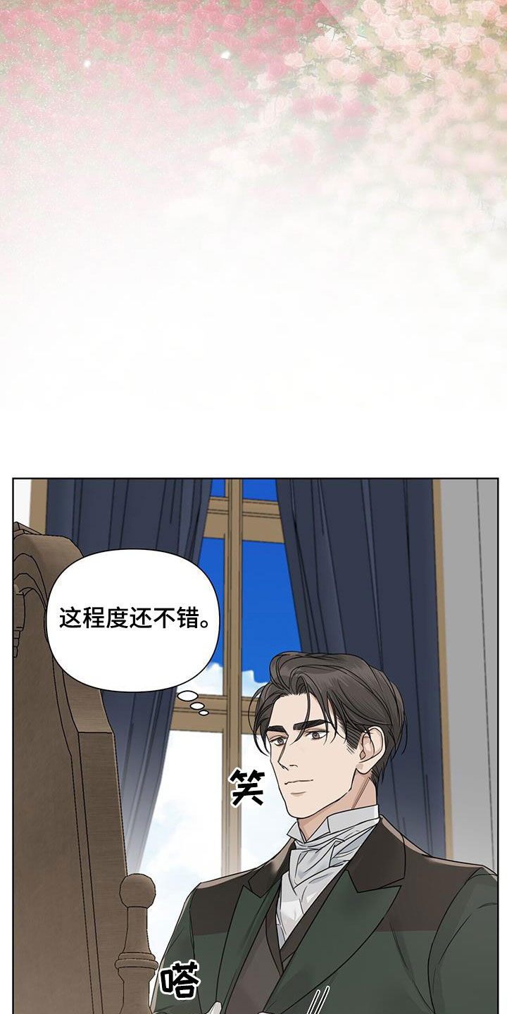 第53话25