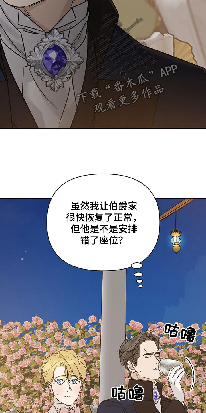 第83话10