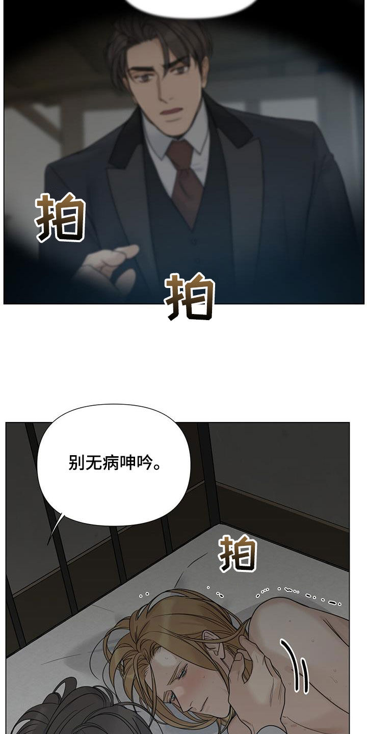 第29话4