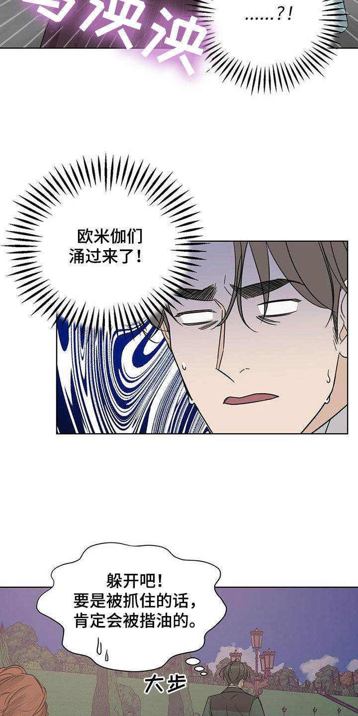 第54话10