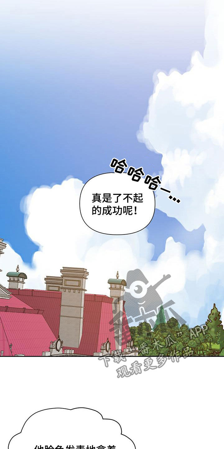 第61话23