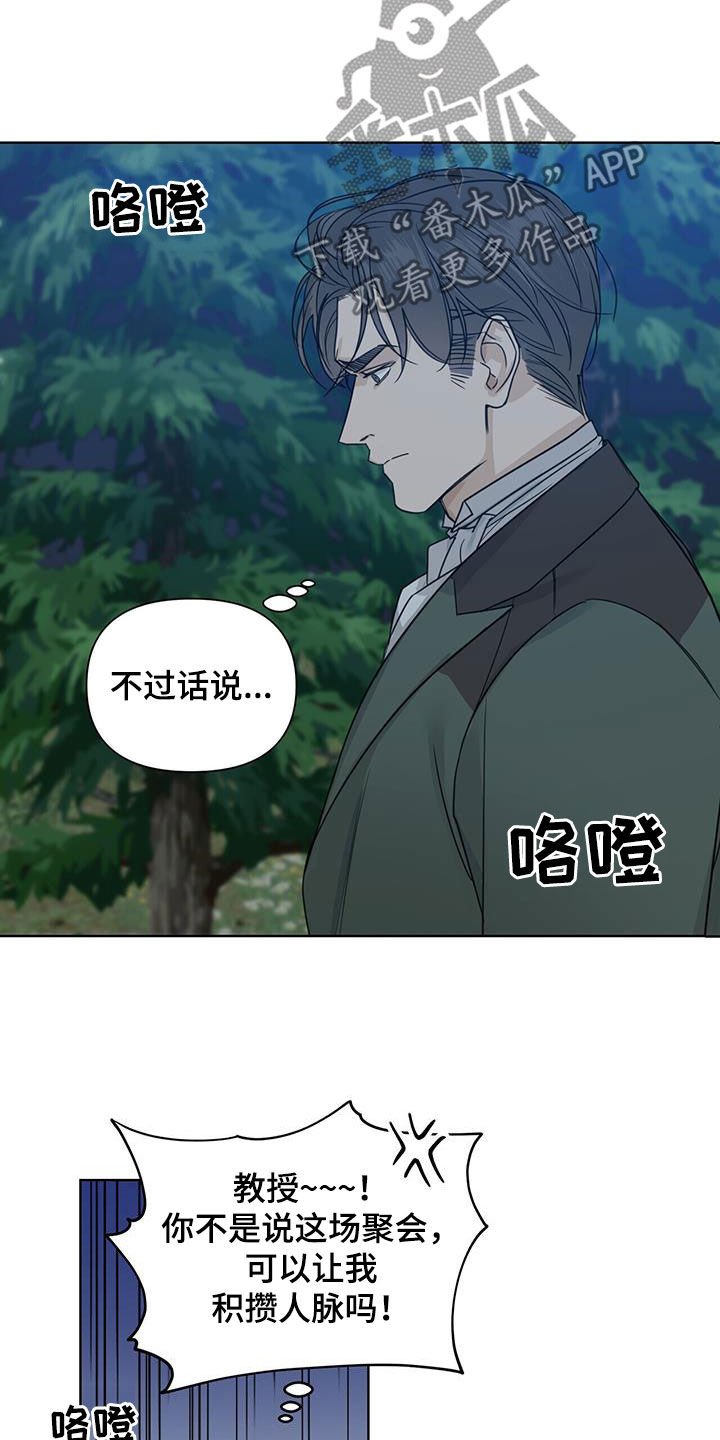 第54话14