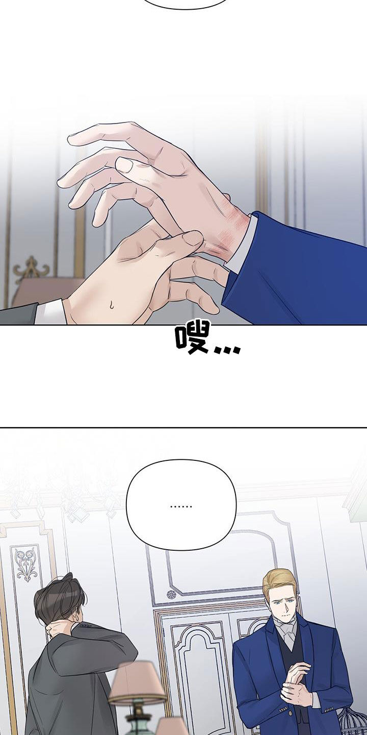 第75话11