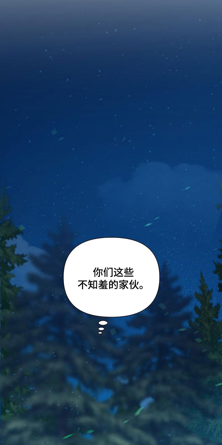 第54话12