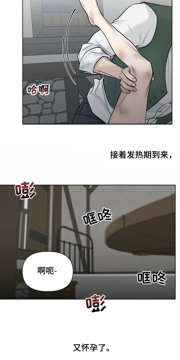 第39话20