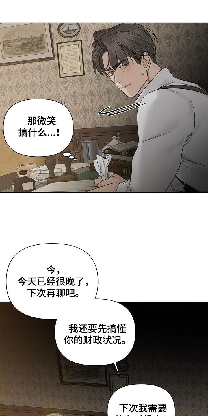 第68话6