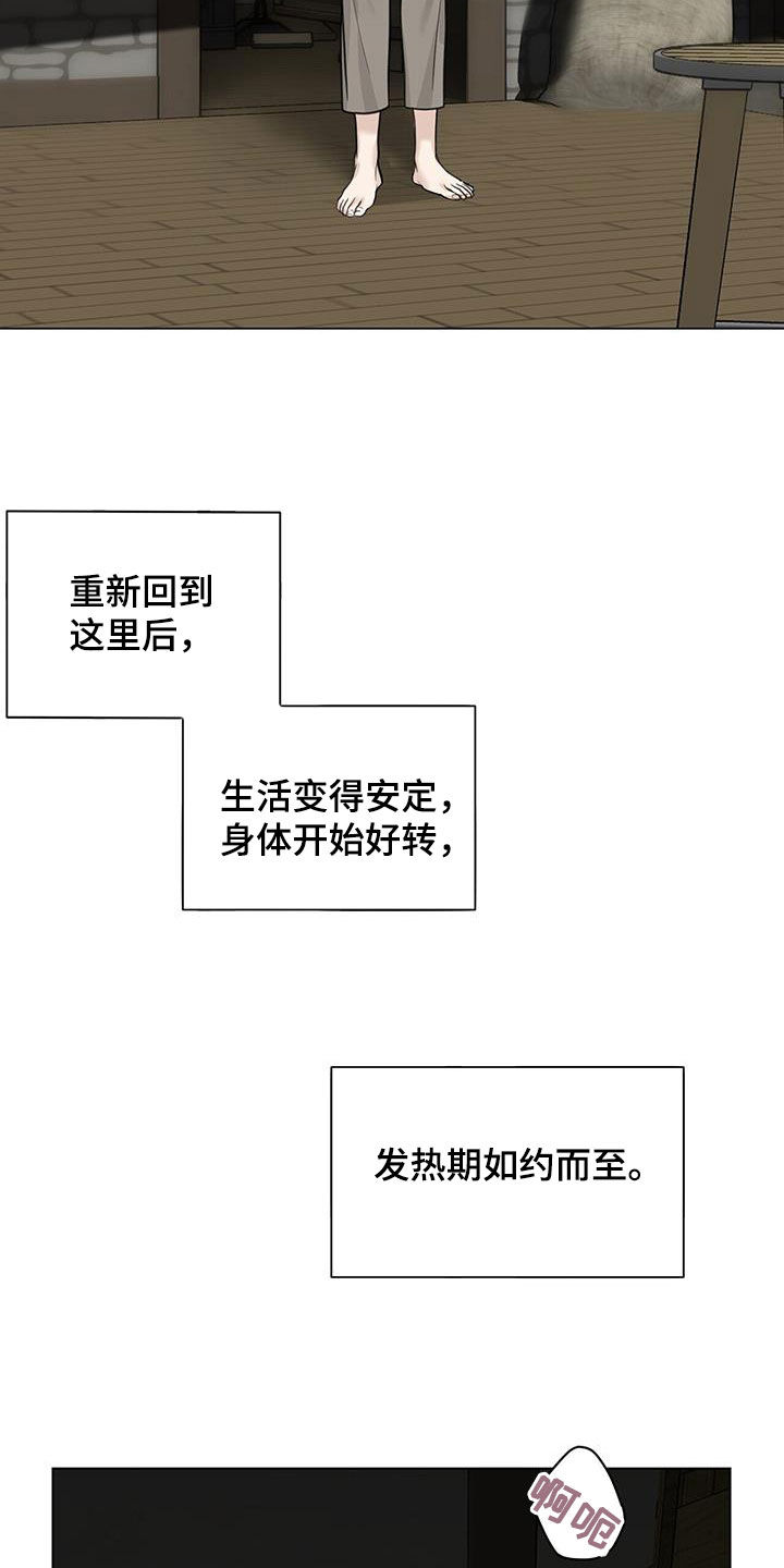 第33话21