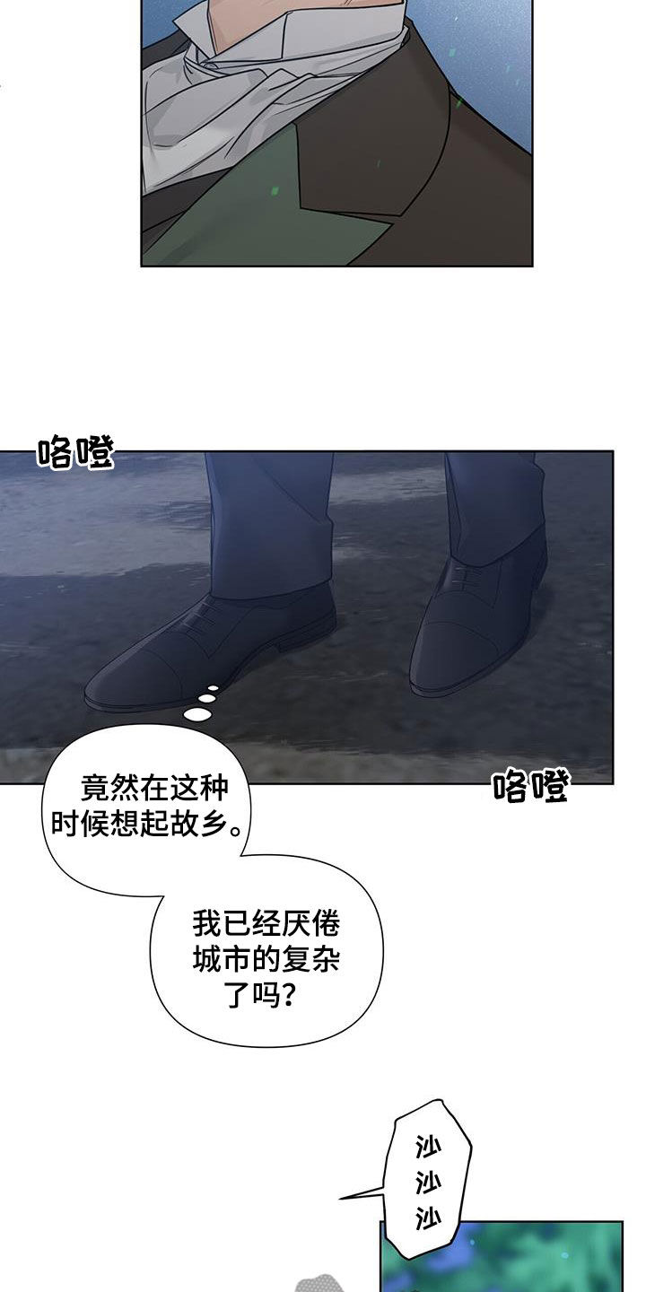 第54话20