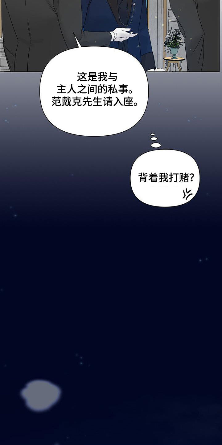 第82话19