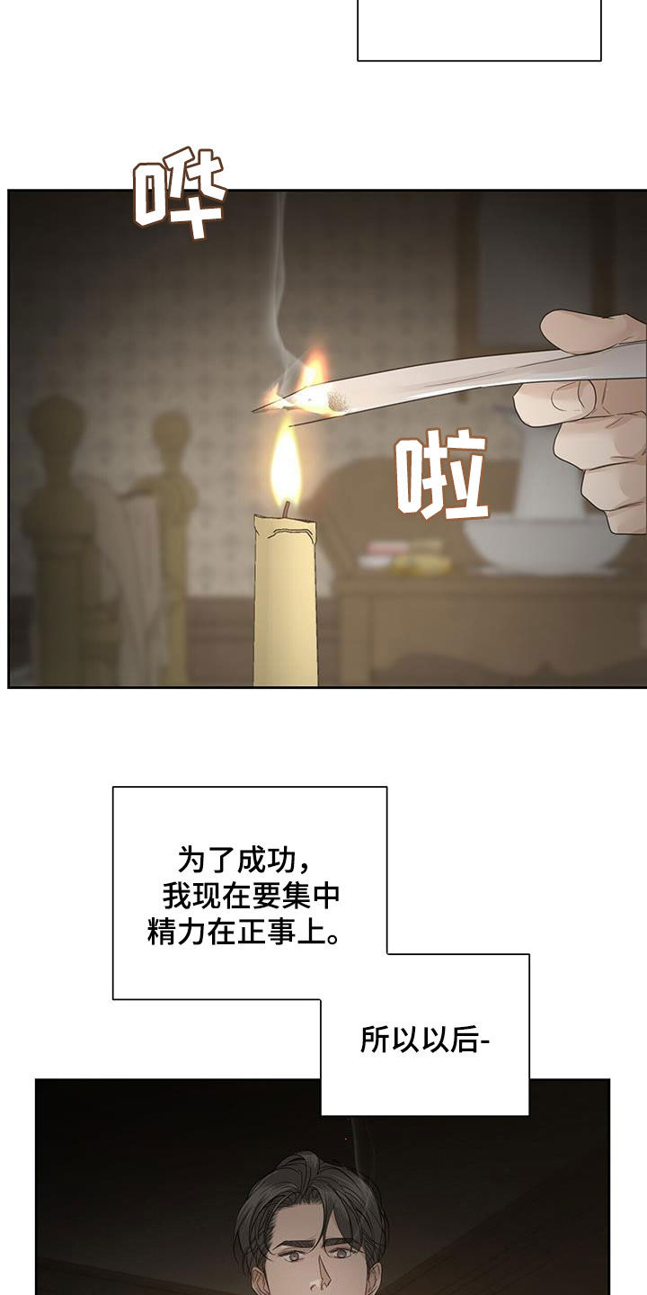 第61话21