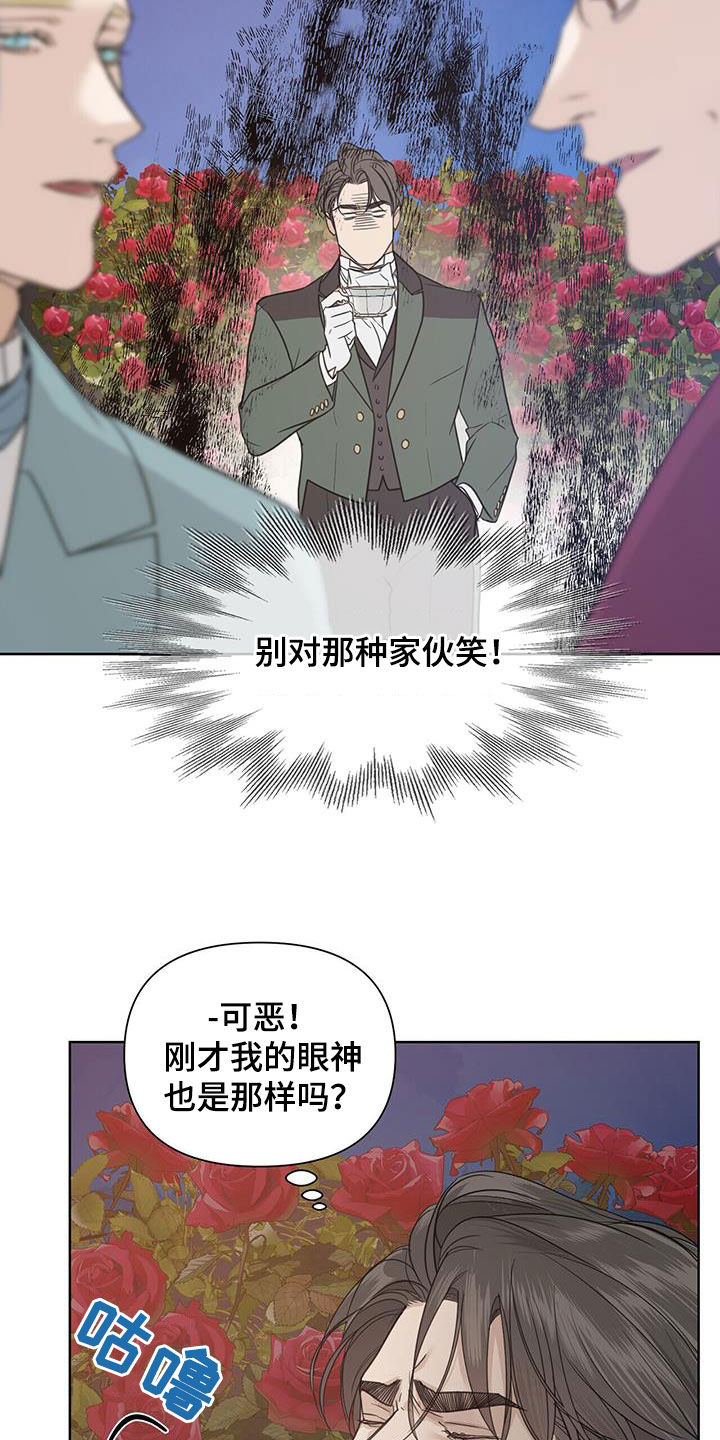 第56话3