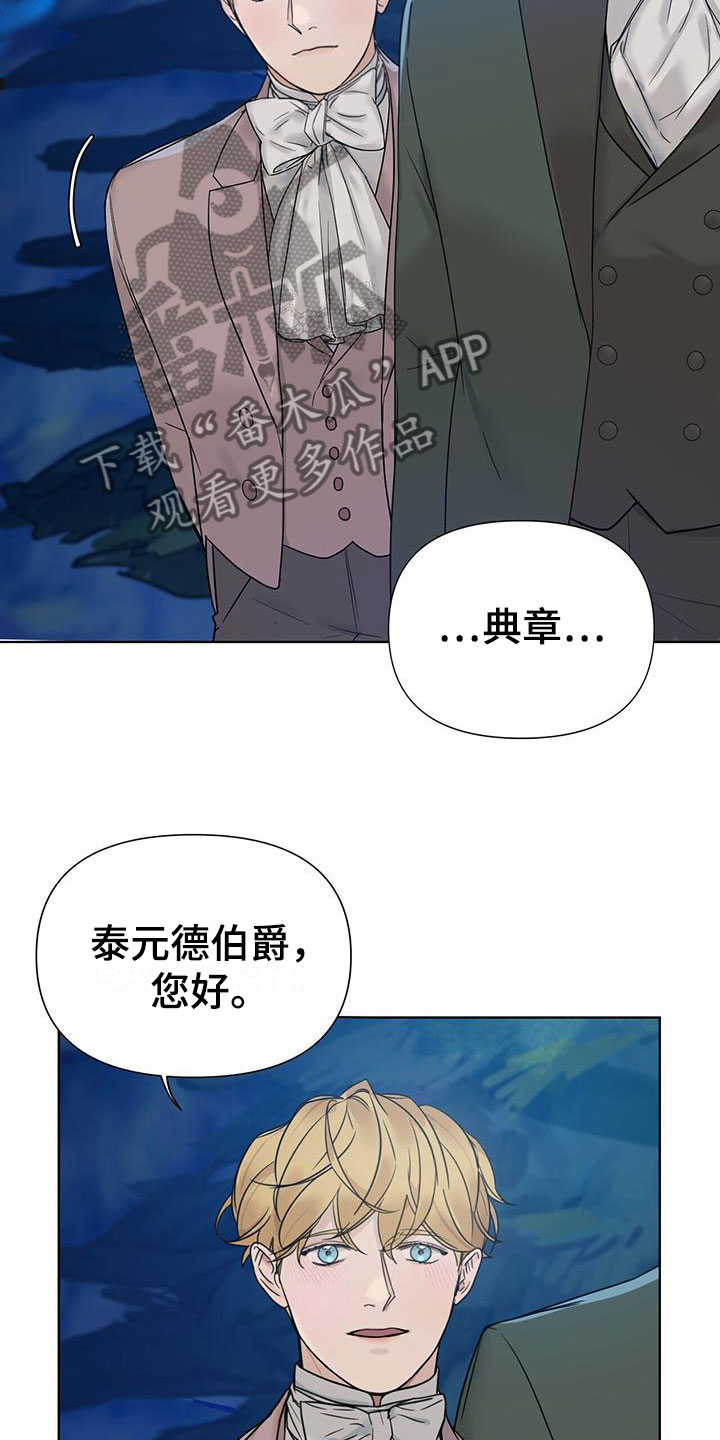 第9话19