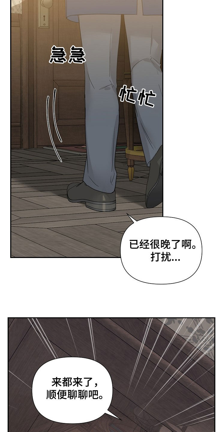 第91话13