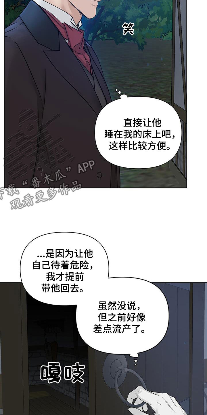 第46话23