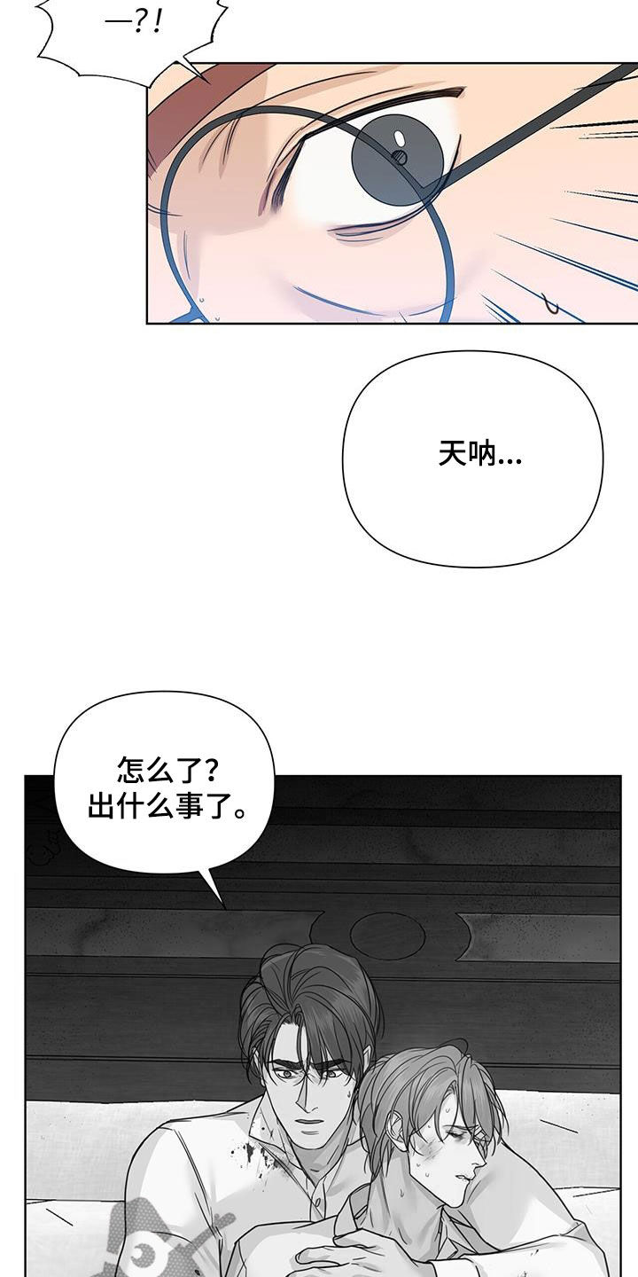 第48话21