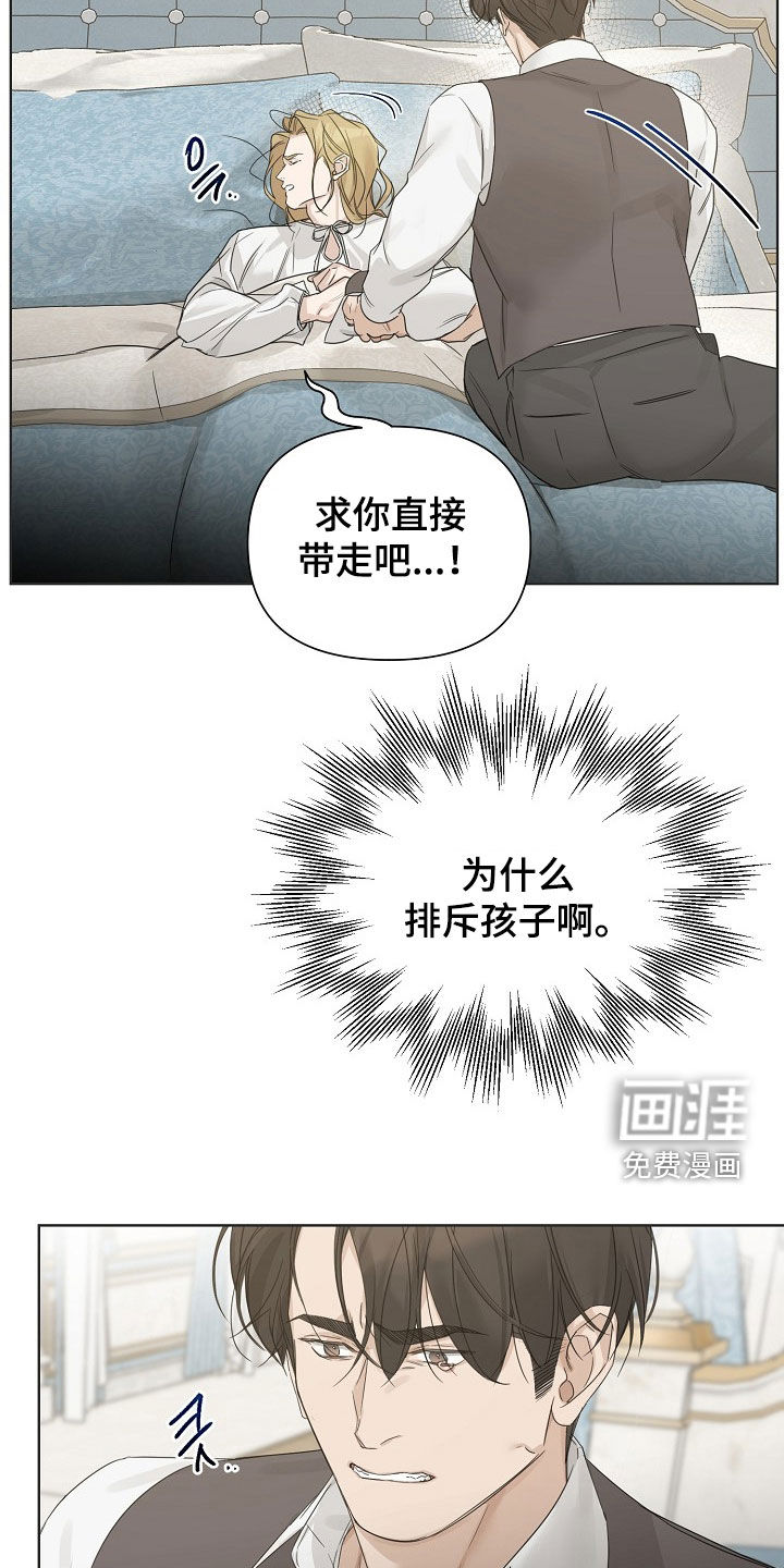 第127话5