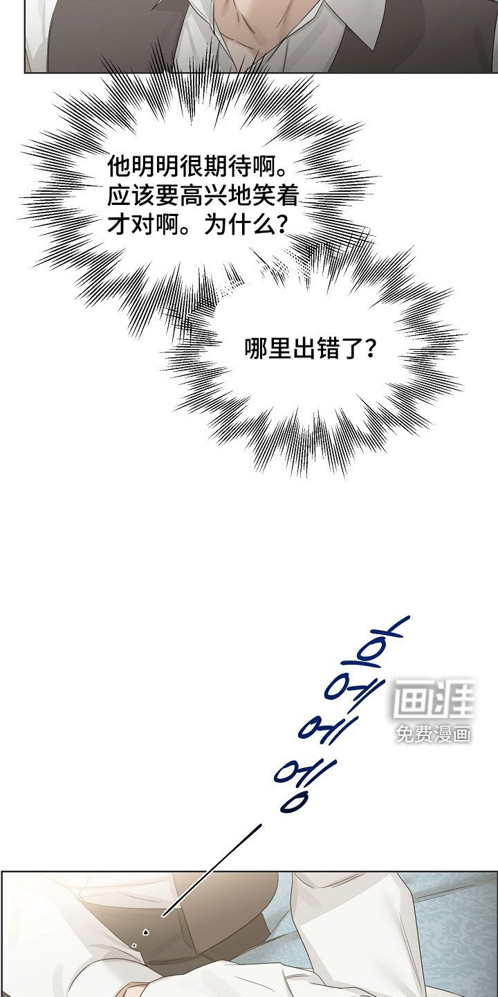 第127话6