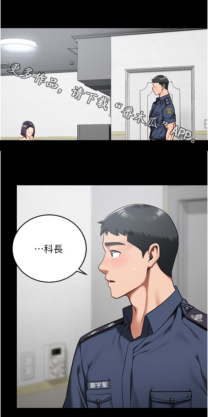 第29话0