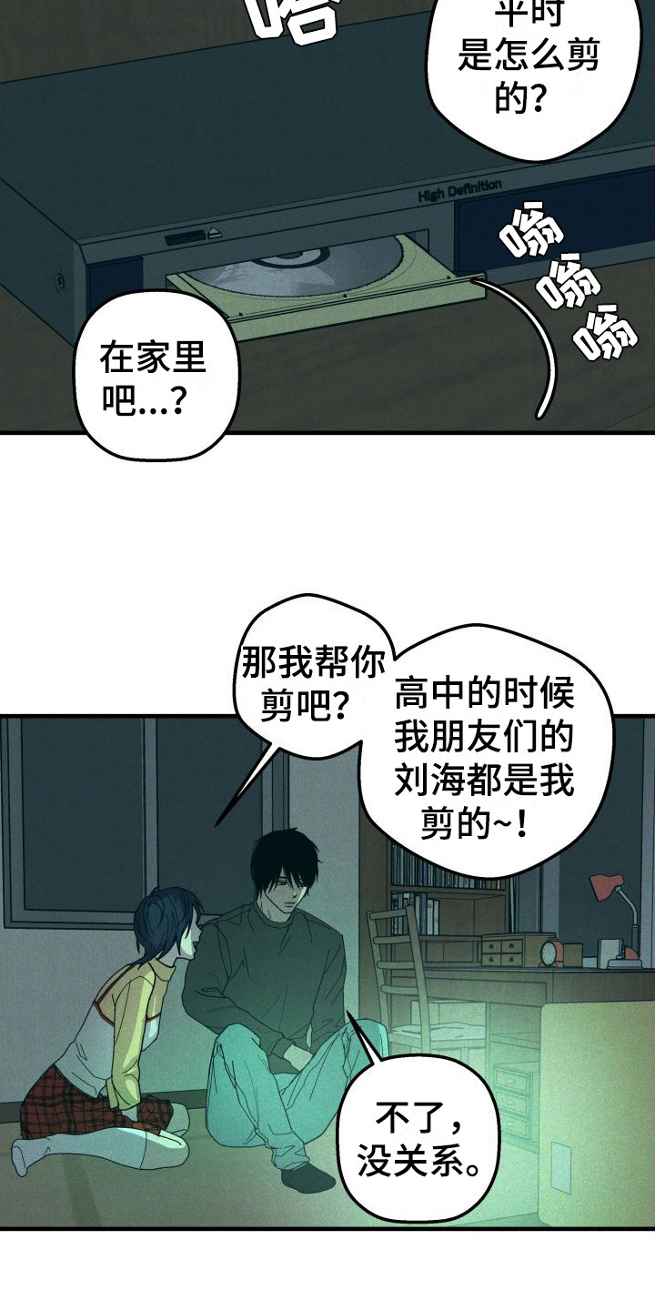 第31话15