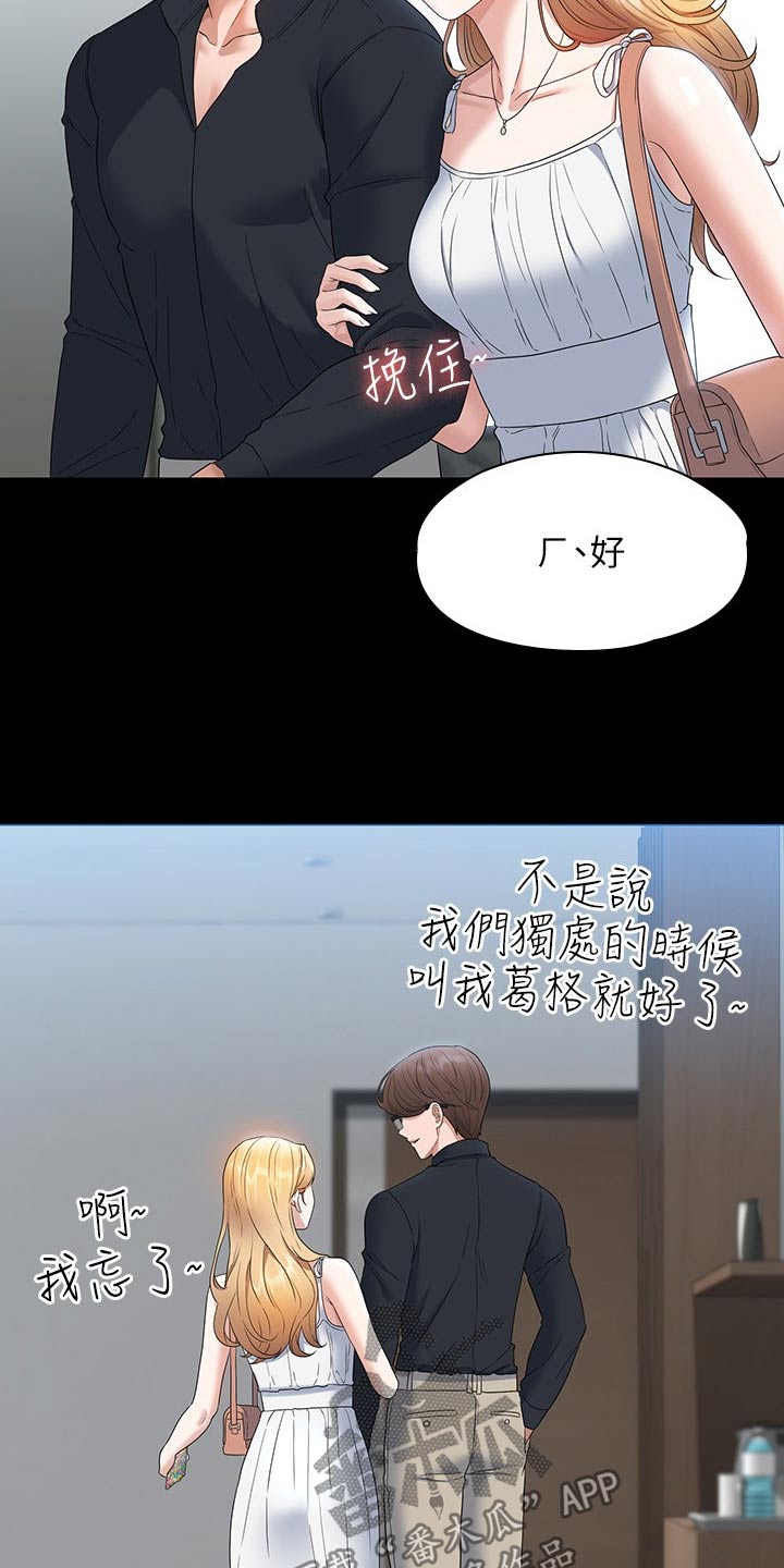 第81话5