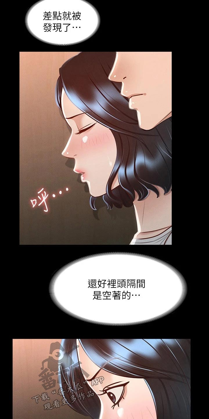 第35话2