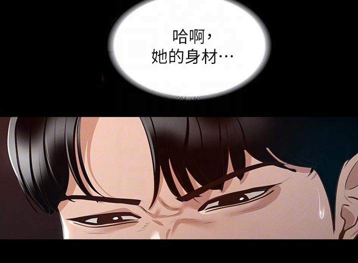 第21话4