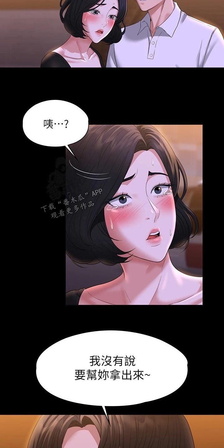 第61话22