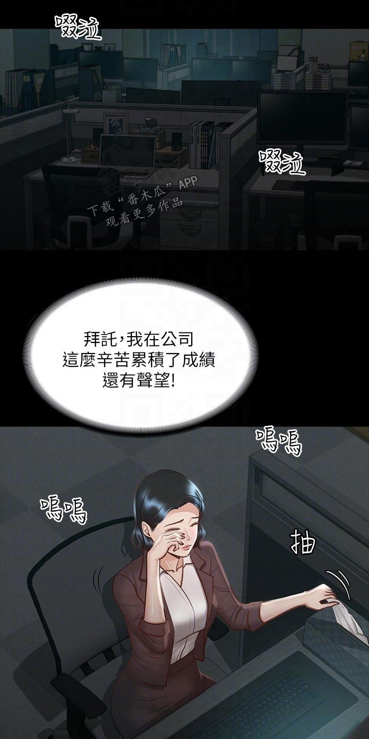 第31话0