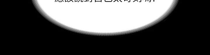 第56话18