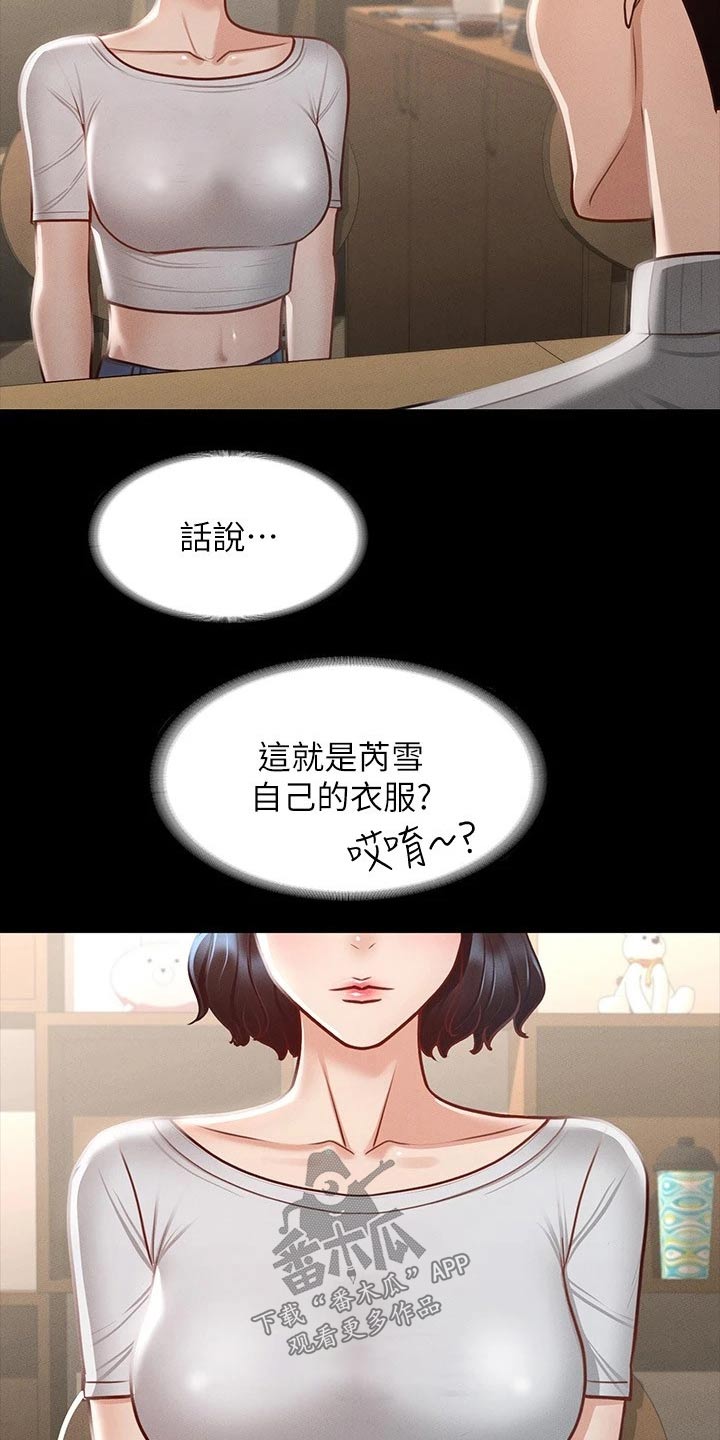 第33话19