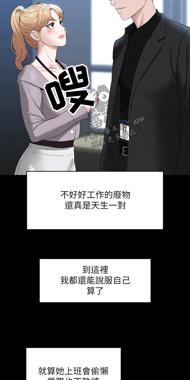 第70话4