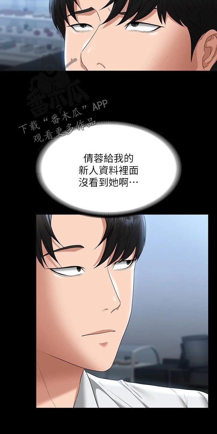 第71话15