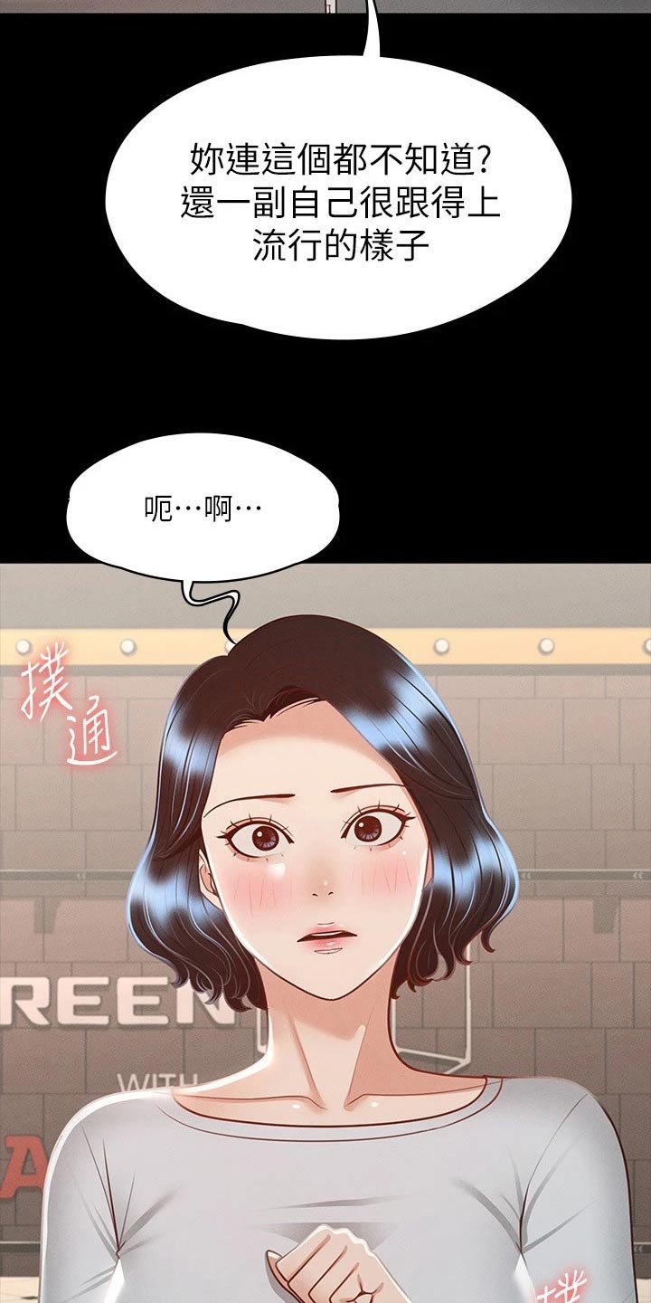 第39话13