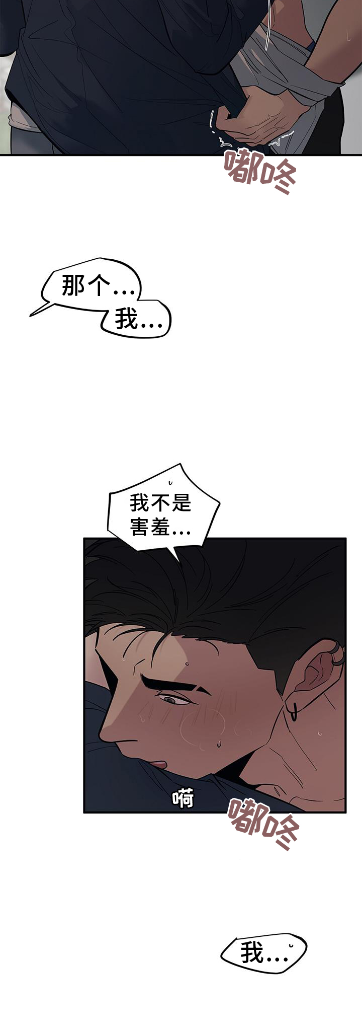 第53话16