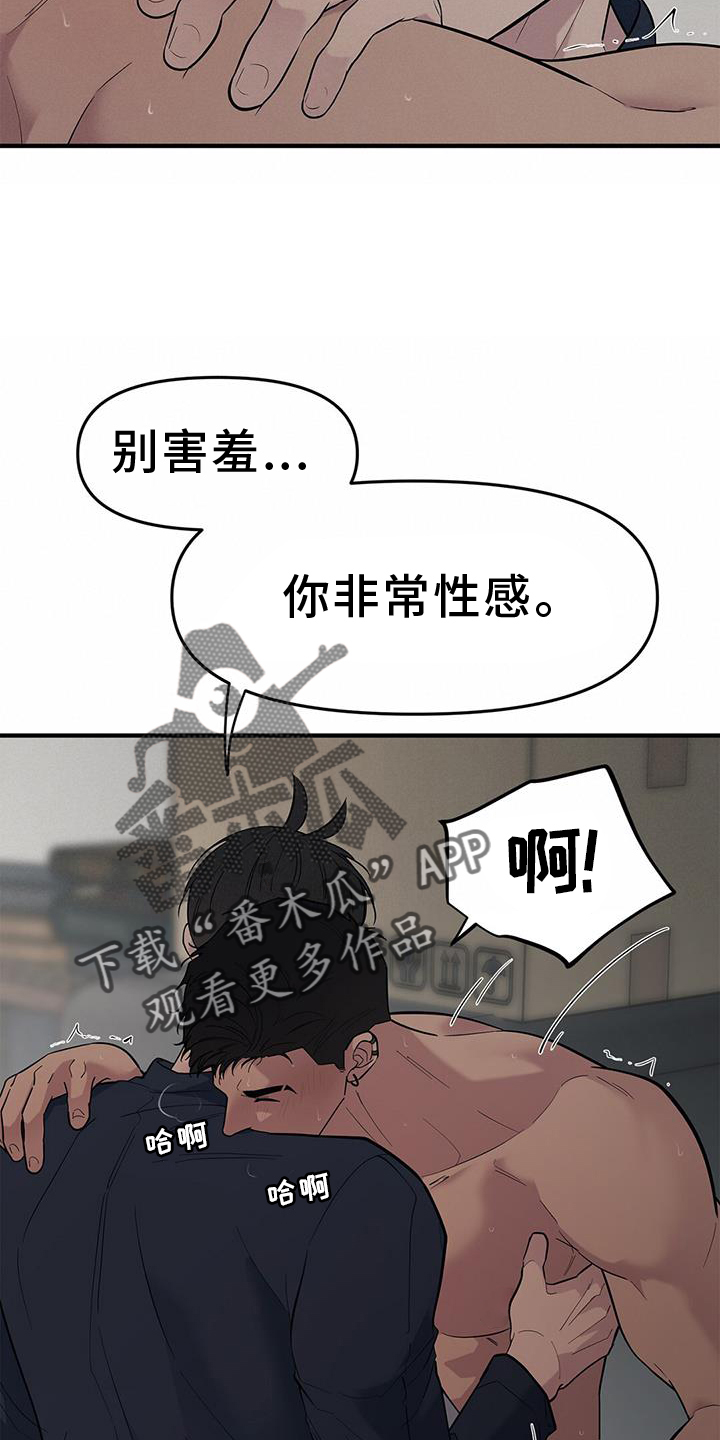 第53话15