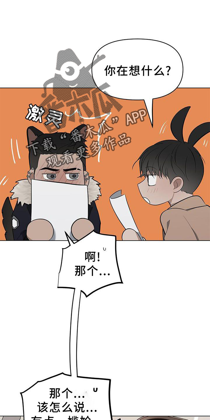 第43话19