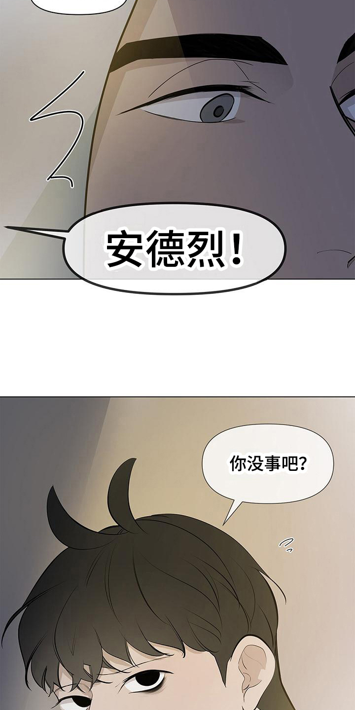 第17话16