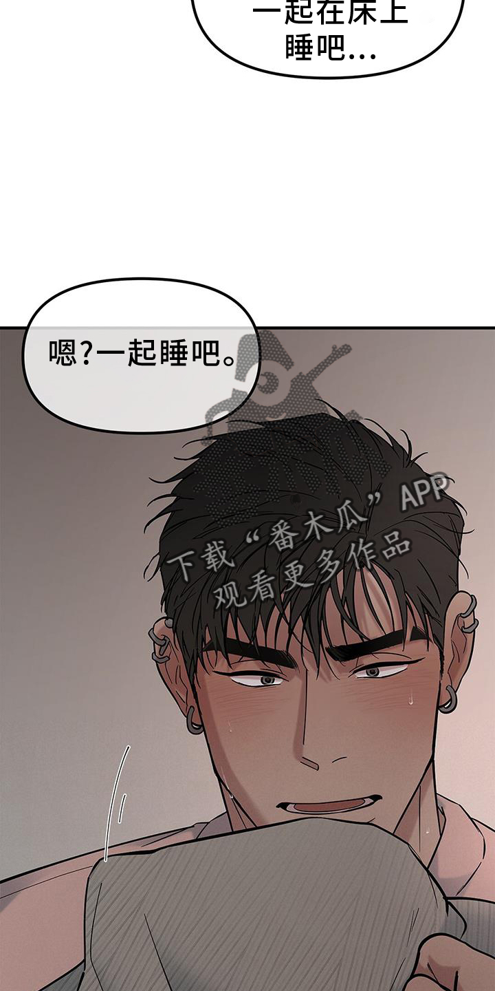 第63话13